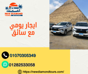 ايجار اكسباندر 7 راكب