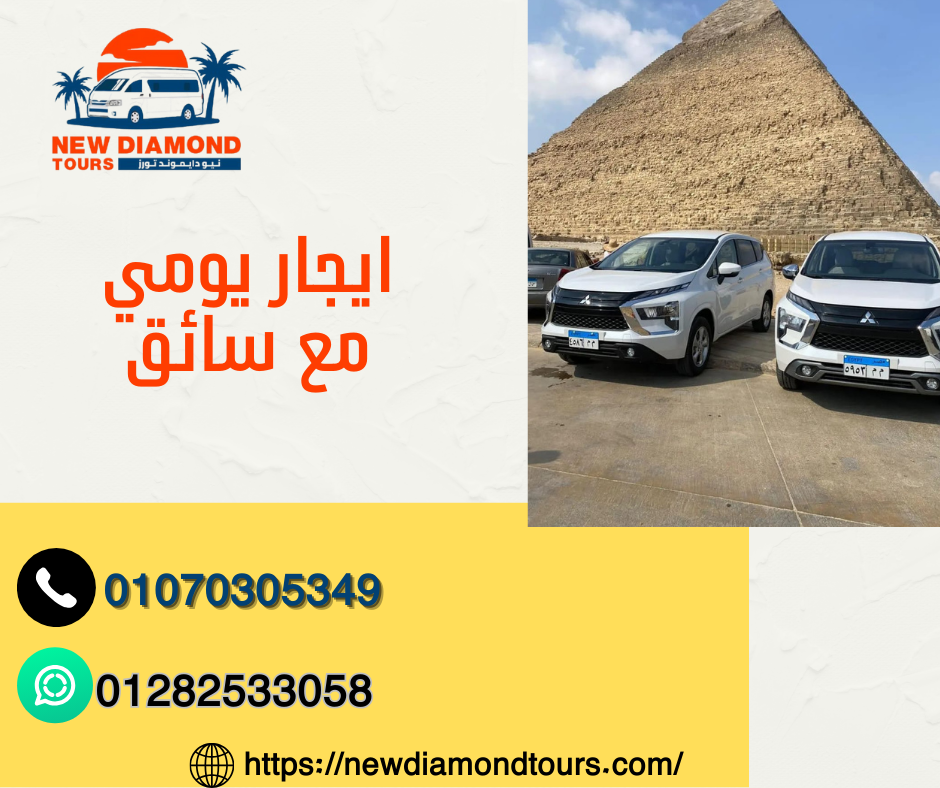 ايجار اكسباندر 7 راكب